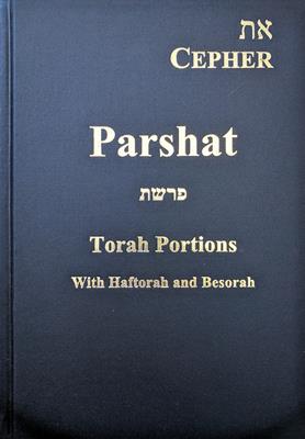 Parshat Cover