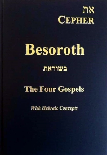 Besoroth Cover